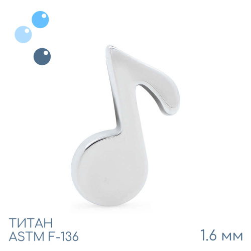 Накрутка Note 1.6 мм